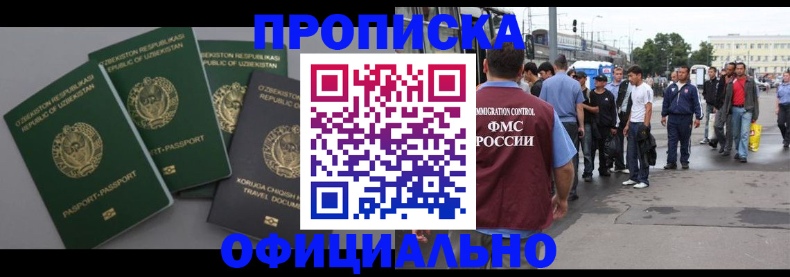 регистрация для дет. сада в Новоузенске